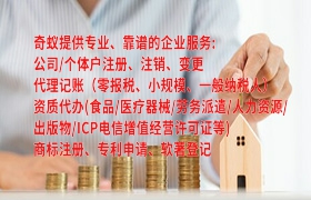 福建省企業(yè)<a href='http://www.cmkjw.com/'>ISO管理體系認(rèn)證</a>一站式服務(wù)及參考價(jià)格