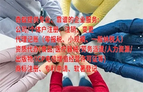 廣東<a href='http://www.cmkjw.com/'>食品經(jīng)營(yíng)許可證</a>辦理全攻略:流程及所需材料匯總