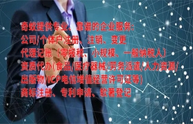 遼寧企業(yè)申請(qǐng)<a href='http://www.cmkjw.com/'>AAA信用評(píng)級(jí)</a>的優(yōu)質(zhì)服務(wù)解析及收費(fèi)標(biāo)準(zhǔn)