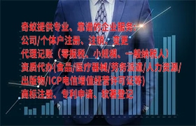 云南<a href='http://www.cmkjw.com/'>食品生產(chǎn)許可證</a>辦理全指南:快速通道及必備資料