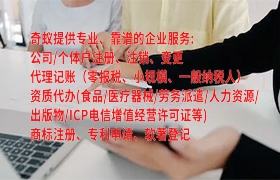 公安局網(wǎng)站備案代辦的詳細(xì)介紹及服務(wù)費用概覽