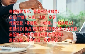 安徽<a href='http://www.cmkjw.com/'>醫(yī)療廢物經(jīng)營(yíng)許可證</a>代辦流程解析及收費(fèi)一覽