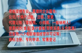 山東<a href='http://www.cmkjw.com/'>醫(yī)療廢物經(jīng)營許可證</a>辦理服務(wù)及收費(fèi)標(biāo)準(zhǔn)解析
