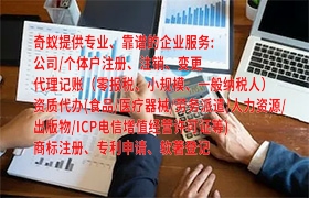 貴州<a href='http://www.cmkjw.com/'>實(shí)用新型<a href='http://www.cmkjw.com/'>專(zhuān)利申請(qǐng)</a></a>攻略及所需材料詳情