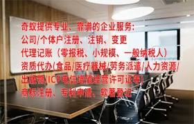 寧夏<a href='http://www.cmkjw.com/'>藥品經(jīng)營(yíng)許可證</a>高效辦理指南