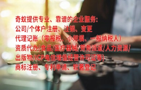 廣西地區(qū)美食經(jīng)營許可一站式辦理指南