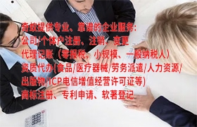 輕松掌握！陜西<a href='http://www.cmkjw.com/'>醫(yī)療器械二類經(jīng)營備案證</a>辦理全攻略