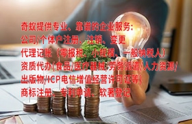 一站式解決！重慶<a href='http://www.cmkjw.com/'>拍賣許可證</a>辦證全攻略及必備資料