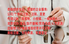 陜西<a href='http://www.cmkjw.com/'>拍賣許可證</a>辦理全解析指南及我公司服務優(yōu)勢