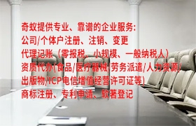 天津醫(yī)療機(jī)構(gòu)如何輕松獲取<a href='http://www.cmkjw.com/'>醫(yī)療廢物經(jīng)營(yíng)許可證</a>？辦理流程及收費(fèi)標(biāo)準(zhǔn)詳解