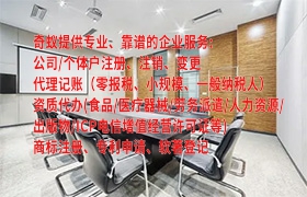 山西<a href='http://www.cmkjw.com/'>房地產(chǎn)中介機(jī)構(gòu)備案</a>代辦服務(wù)詳情及收費(fèi)標(biāo)準(zhǔn)