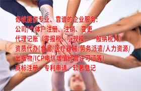 廣東<a href='http://www.cmkjw.com/'>互聯(lián)網藥品許可證</a>辦理全攻略:詳解步驟及所需資料