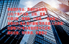 泰國(guó)泰安市房產(chǎn)中介備案代辦全攻略及服務(wù)費(fèi)一覽