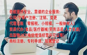 關(guān)于北京<a href='http://www.cmkjw.com/'>公共衛(wèi)生許可證</a>辦理流程及相應(yīng)費(fèi)用的詳細(xì)介紹