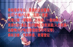 西藏拍賣企業(yè)許可指南:專業(yè)手續(xù)辦理流程及必備文件詳解