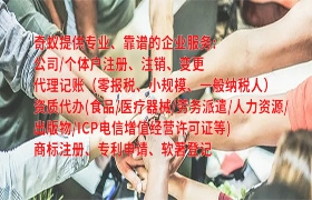 重慶<a href='http://www.cmkjw.com/'>互聯(lián)網(wǎng)藥品許可證</a>辦理攻略及所需材料明細(xì)