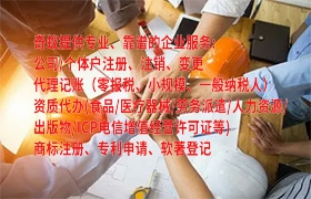 湖北省排污<a href='http://www.cmkjw.com/'>營業(yè)執(zhí)照</a>辦理攻略及收費標(biāo)準(zhǔn)解析