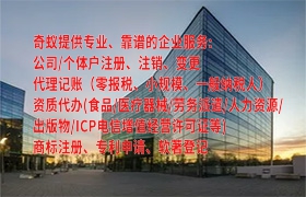 內(nèi)蒙古<a href='http://www.cmkjw.com/'>醫(yī)療廢物經(jīng)營(yíng)許可證</a>代辦及收費(fèi)一覽