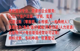 四川<a href='http://www.cmkjw.com/'>發(fā)明<a href='http://www.cmkjw.com/'>專(zhuān)利申請(qǐng)</a></a>辦理指南:流程與必備資料清單