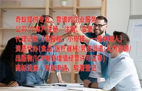 河北iso管理體系認(rèn)證代辦理流程及收費(fèi)明細(xì)揭秘