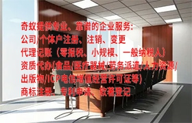 湖南省<a href='http://www.cmkjw.com/'>藥品經營許可證</a>辦理全解析及必備資料一覽