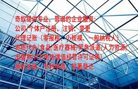 廣東醫(yī)療器械三類經(jīng)營(yíng)許可申請(qǐng)一站式服務(wù)詳解