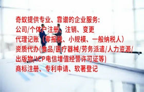 輕松獲得寧夏<a href='http://www.cmkjw.com/'>食品經(jīng)營許可證</a>：專業(yè)攻略及必備材料