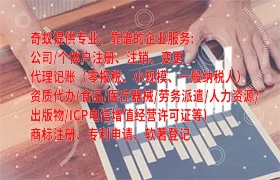 新疆互聯(lián)網(wǎng)藥品經(jīng)營企業(yè)行政許可辦理全攻略