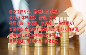 遼寧<a href='http://www.cmkjw.com/'>公安網(wǎng)備案</a>手續(xù)一站式服務(wù)及收費(fèi)標(biāo)準(zhǔn)