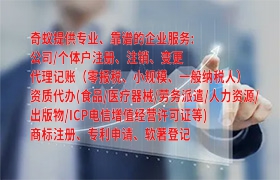 安徽<a href='http://www.cmkjw.com/'>危險(xiǎn)廢物經(jīng)營(yíng)許可證</a>代辦流程及收費(fèi)標(biāo)準(zhǔn)