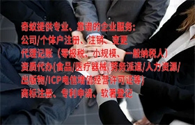 專業(yè)解答云南<a href='http://www.cmkjw.com/'>拍賣許可證</a>辦理攻略及所需資料一覽