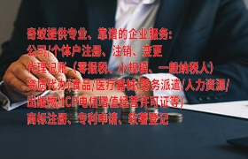 廣西<a href='http://www.cmkjw.com/'>醫(yī)療器械三類經(jīng)營許可證</a>辦理指南：輕松搞定手續(xù)及所需資料