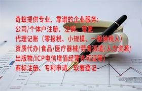 湖南食品許可證申請全指南:高效便捷的辦證服務(wù)