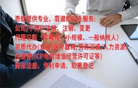 快速獲取內(nèi)蒙古<a href='http://www.cmkjw.com/'>公共衛(wèi)生許可證</a>！專業(yè)代辦服務(wù)及收費標(biāo)準(zhǔn)詳解 