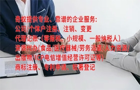 湖北<a href='http://www.cmkjw.com/'>危險(xiǎn)廢物經(jīng)營(yíng)許可證</a>代辦全程指南及費(fèi)用一覽