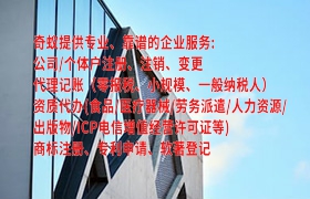 湖北企業(yè)網(wǎng)站備案服務及其收費標準