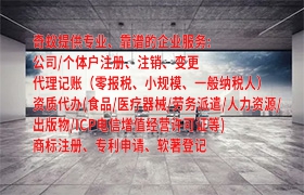  天津<a href='http://www.cmkjw.com/'>ISO管理體系認(rèn)證</a>代辦服務(wù)詳解及費(fèi)用一覽