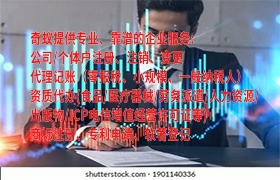河北易制毒化學(xué)品運輸許可高效辦理服務(wù)
