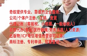 云南<a href='http://www.cmkjw.com/'>發(fā)明<a href='http://www.cmkjw.com/'>專利申請(qǐng)</a></a>全攻略:流程解析及必備資料