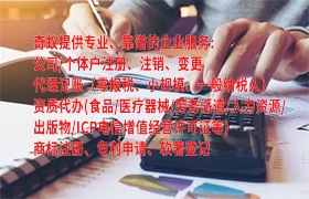 陜西<a href='http://www.cmkjw.com/'>藥品經(jīng)營許可證</a>辦理全攻略
