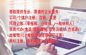 江西省<a href='http://www.cmkjw.com/'>醫(yī)療廢物經(jīng)營(yíng)許可證</a>辦理攻略及報(bào)價(jià)一覽