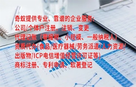 貴州公司如何高效獲取<a href='http://www.cmkjw.com/'>拍賣(mài)許可證</a>？——全方位辦理流程及所需資料解析