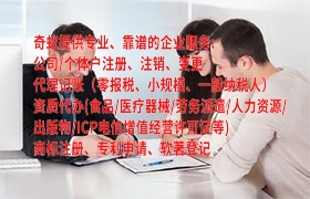 泰安東營<a href='http://www.cmkjw.com/'>公安網(wǎng)備案</a>一站式服務(wù)，高效快速了解收費明細(xì)