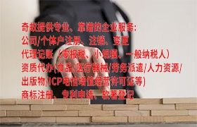 甘肅省<a href='http://www.cmkjw.com/'>藥品經(jīng)營許可證</a>辦理全攻略 | 一站式辦理服務(wù)解析