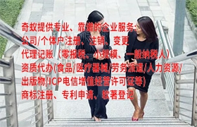 北京<a href='http://www.cmkjw.com/'>排污經營許可證</a>代辦服務詳解及價格范圍