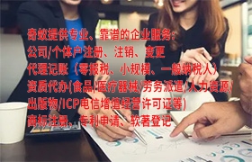 輕松辦理山東公安網(wǎng)站備案服務(wù)，收費標準透明公開