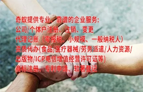 甘肅互聯(lián)網(wǎng)藥品經(jīng)營(yíng)企業(yè)許可證辦理要點(diǎn)及公司服務(wù)優(yōu)勢(shì)