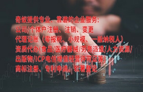 四川<a href='http://www.cmkjw.com/'>互聯(lián)網(wǎng)藥品許可證</a>辦理指南及所需材料清單