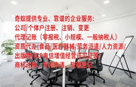 遼寧<a href='http://www.cmkjw.com/'>醫(yī)療廢物經(jīng)營(yíng)許可證</a>辦理詳解及收費(fèi)標(biāo)準(zhǔn)