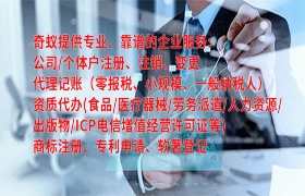 江蘇<a href='http://www.cmkjw.com/'>房地產(chǎn)中介機構(gòu)備案</a>辦理指南及收費標準